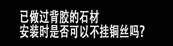 兰州花岗岩 大理石 石英石石材厂家